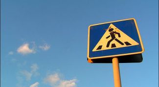 Картинка по теме - как нарисовать дорожные знаки