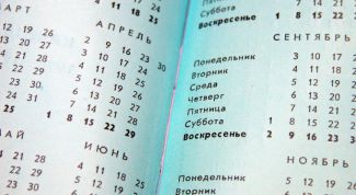 Картинка по теме - как составить строительный график