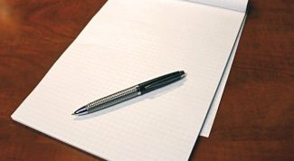 Картинка по теме - как написать претензию по задолженности