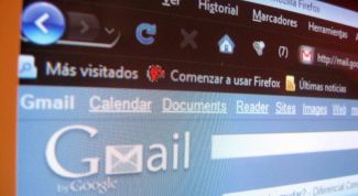 Картинка по теме - как уничтожить почтовый ящик