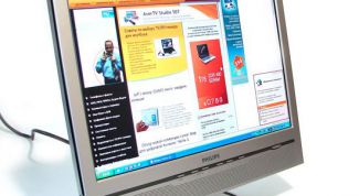 Картинка по теме - как настроить четкость