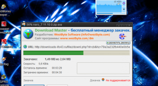 Картинка по теме - как закачать с помощью download master