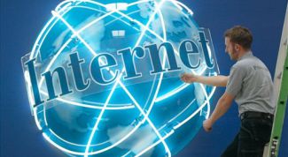 Картинка по теме - как определить скорость подключения