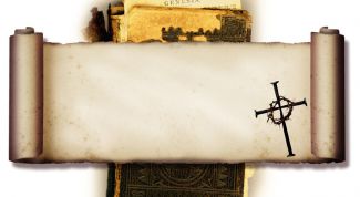 Картинка по теме - что такое пергамент