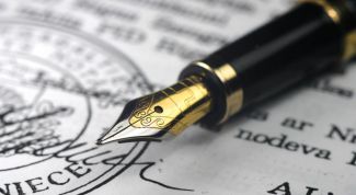 Картинка по теме - что такое преамбула