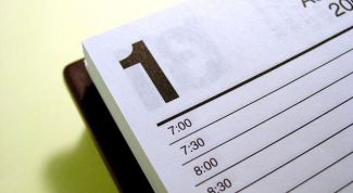 Картинка по теме - как развить дисциплину