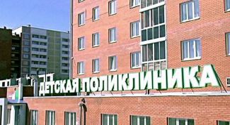 Картинка по теме - как поставить ребенка на учет в поликлинику