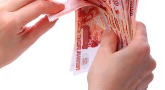 Картинка по теме - как выдать зарплату работникам