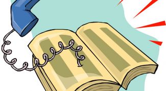 Картинка по теме - как найти номер в санкт-петербурге