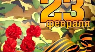 Картинка по теме - как поздравить любимого мужчину с 23 февраля