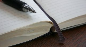 Картинка по теме - как оформить домовую книгу