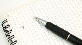 Картинка по теме - как найти сумму износа