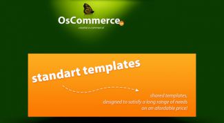 Картинка по теме - как установить шаблон oscommerce