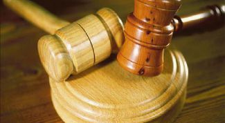 Картинка по теме - как принять участие в земельном аукционе