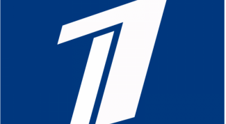 Картинка по теме - как смотреть в интернете первый канал