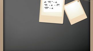 Картинка по теме - как составить схему предложения с прямой речью