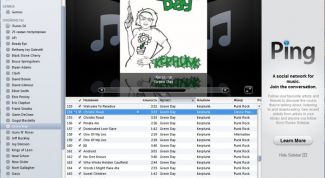 Картинка по теме - как сделать повтор