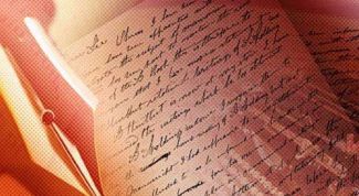 Картинка по теме - что такое неологизм