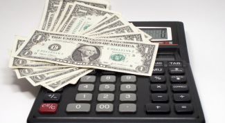 Картинка по теме - как посчитать стоимость товара