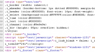 Картинка по теме - как вставить пробел в html