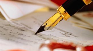 Картинка по теме - как написать письмо на фронт