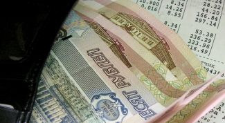 Картинка по теме - как платить за второе жилье