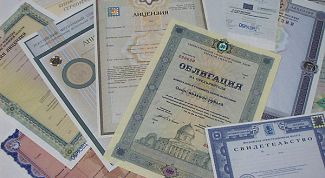 Картинка по теме - как восстановить документ на приватизацию