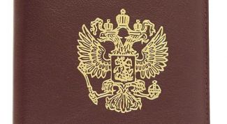 Картинка по теме - как зарегистрировать человека по адресу