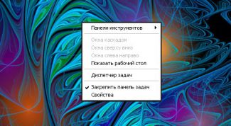 Картинка по теме - как переместить панель задач на рабочем столе