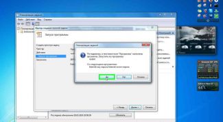 Картинка по теме - как настроить триггер