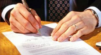 Картинка по теме - как зарегистрировать электронный журнал