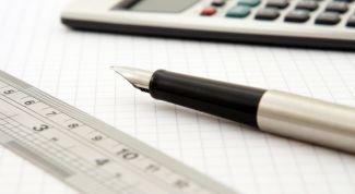 Картинка по теме - как сделать товарный чек