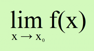 Картинка по теме - как решать пределы