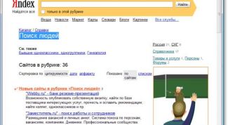 Картинка по теме - как искать людей на яндексе