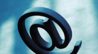 Картинка по теме - как узнать имя почтового ящика