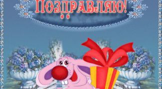 Картинка по теме - как отправить открытку с анимацией