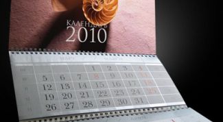 Картинка по теме - как сделать квартальный календарь