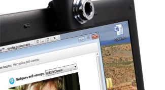 Картинка по теме - как подключить веб-камеру, если нет интернета