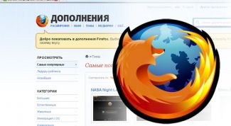 Картинка по теме - как установить скин firefox