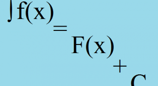 Картинка по теме - как находить интеграл
