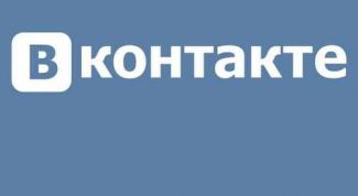 Картинка по теме - как понять, кто заходил на твою страницу вконтакте