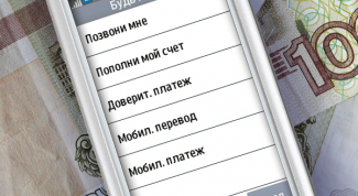 Картинка по теме - как передать на счет деньги в сети билайн