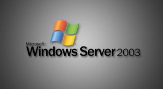 Картинка по теме - как открыть доступ windows server 2003