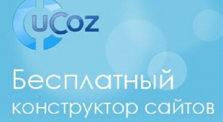 Картинка по теме - как установить дизайн на сайт ucoz