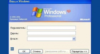 Картинка по теме - как войти в windows без пароля администратора