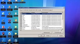 Картинка по теме - как устранить ошибку «игра не установлена»