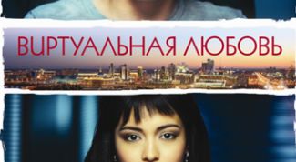 В виртуальной реальности возможно все