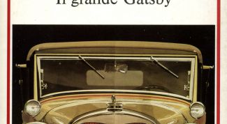 А мне не нравится!