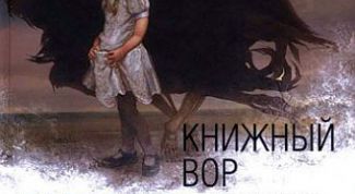 В этой книге можно поселиться