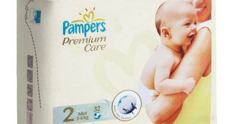 Хорошие подгузники